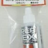 CS-DOT5 Yokomo - Super Flex Gear Differential Oil Dot 5