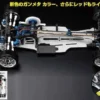 DP-DIBLG Yokomo - Drift Package DIB 275mm Long Wheel Base/Gun Metal Version