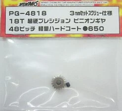 PG-4818 Yokomo - Hard Precision Pinion Gear 48 Pitch 18Teeth
