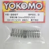 YS-2SST Yokomo - Titanium Shock Spring/Super Soft
