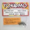 ZC-F312T Yokomo - F.H. Flat Head Socket Titanium Screws (M3x12mm)-4pc
