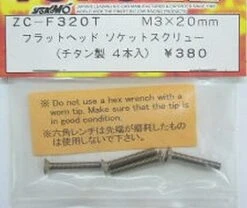 ZC-F320T Yokomo - F.H.Socket Titanium Screws (M3x20mm)-4pcs
