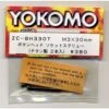 ZC-BH330T Yokomo - B.H Button Head Socket Titanium Screws (M3x30mm)-2pc